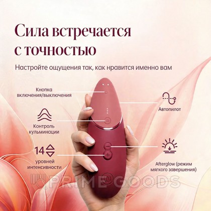 Бесконтактный клиторальный стимулятор Womanizer Next темно-розовый от sex shop primegoods фото 7
