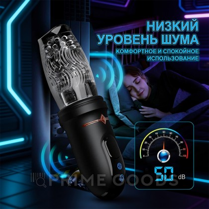 Автоматический мастурбатор Arthur 2.0 от sex shop primegoods фото 3