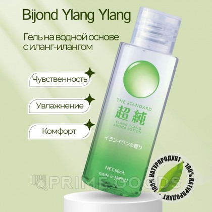 Гель на водной основе с иланг-илангом Bijond Ylang Ylang, 60 мл от sex shop primegoods фото 2