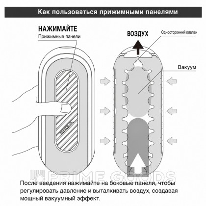 Мастурбатор Tenga Flip Zero Gravity с вибрацией, белый от sex shop primegoods фото 3