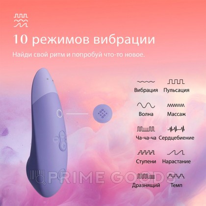 Бесконтактный клиторальный стимулятор Womanizer Enhance с вибрацией, сиреневый от sex shop primegoods фото 15