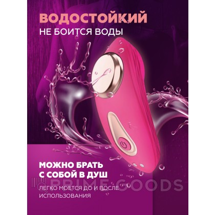 Вибратор в трусики My Extaz от sex shop primegoods фото 2