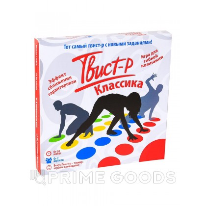 Подвижная игра «Твист-р Классика» от sex shop primegoods
