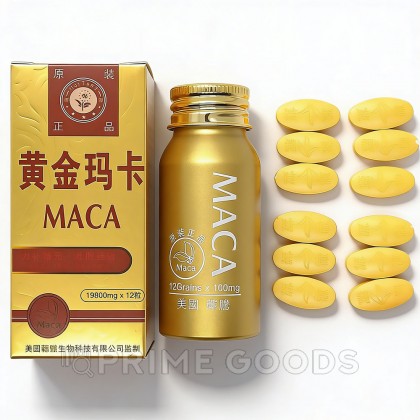 Возбуждающее средство для мужской потенции Мака (Maca) 12 табл. от sex shop primegoods фото 7