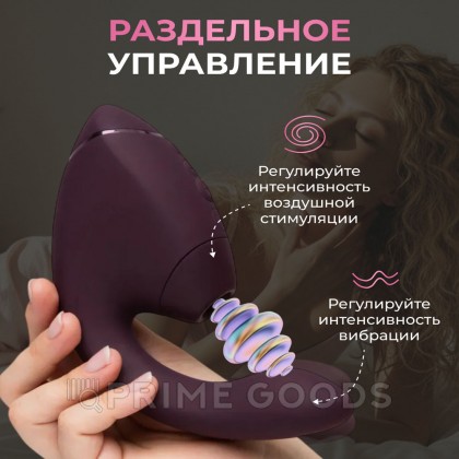 Бесконтактный клиторальный стимулятор Womanizer Next Duo, фиолетовый от sex shop primegoods фото 13