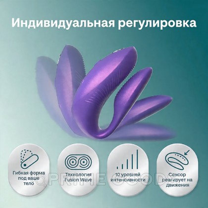 Вибратор для пар We-Vibe Chorus Pro фиолетовый от sex shop primegoods фото 10