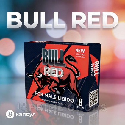 Концентрат пищевой для мужчин на основе растительного сырья BULL RED (8 капсул) от sex shop primegoods фото 5