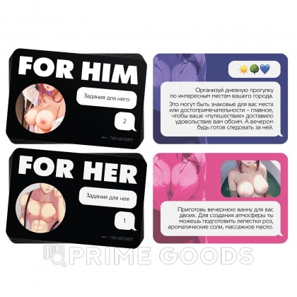 Игра для двоих «For you», 50 карт, 18+ от sex shop primegoods фото 5
