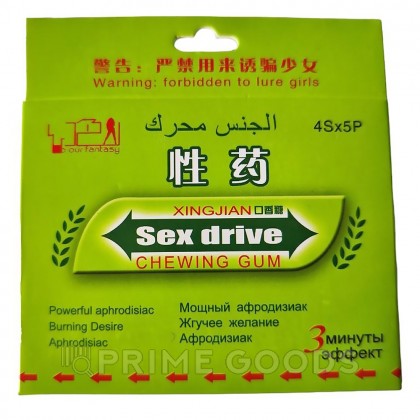 Возбуждающая жевательная  резинка для женщин Sex drive, 5 шт. от sex shop primegoods