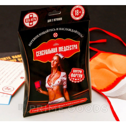 Игра секс для двоих 