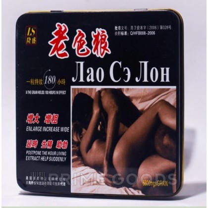 АКЦИЯ 2+1: Мужской возбудитель 