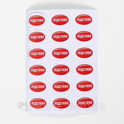 Дженга падающая башня «Подставь соседа», 54 бруска, 16+ от sex shop primegoods фото 3