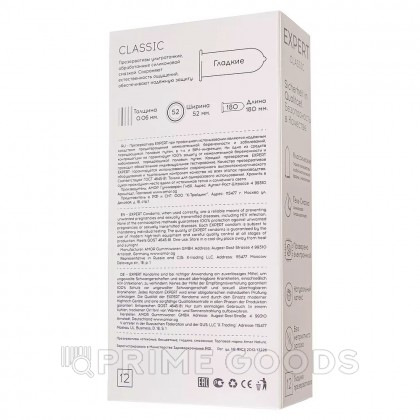 Презервативы EXPERT CLASSIC № 12+3 (классические), 12+3 шт. от sex shop primegoods фото 2