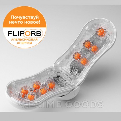 TENGA Стимулятор Flip ORB оранжевый от sex shop primegoods фото 4