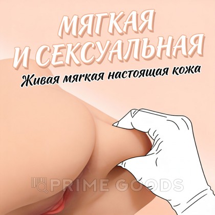 Реалистичный двойной мастурбатор Aiva (вагина+анус) от sex shop primegoods фото 10