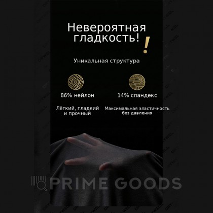 Чулки с подвязками Drywell (S-M) от sex shop primegoods фото 13