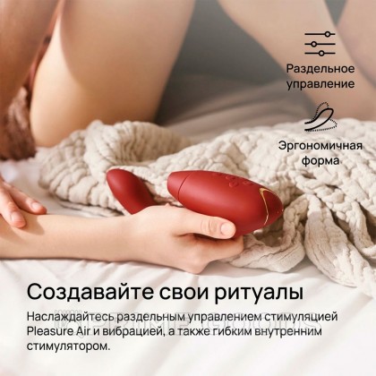 Бесконтактный клиторальный стимулятор Womanizer Duo 2, бордовый от sex shop primegoods фото 11