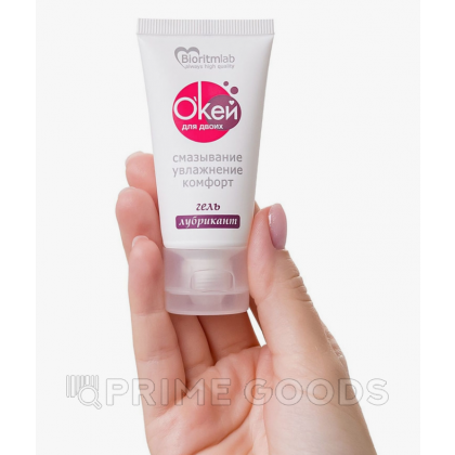 Гель-лубрикант Биоритм 