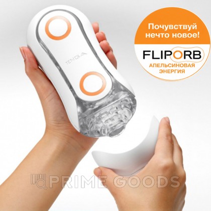 TENGA Стимулятор Flip ORB оранжевый от sex shop primegoods фото 6