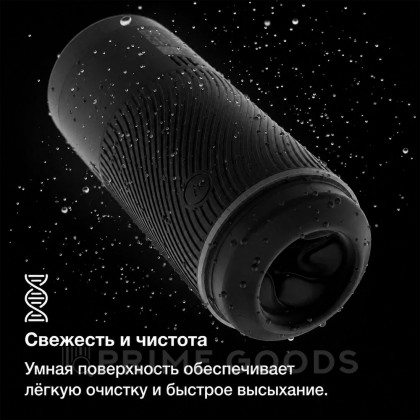 Мастурбатор ARCwave Pow, черный от sex shop primegoods фото 2