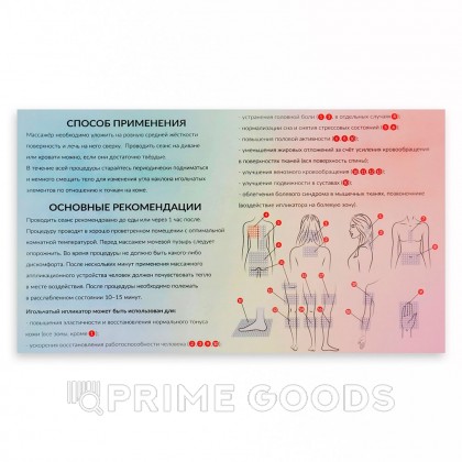 Ипликатор-коврик, основа спанбонд, 140 модулей, тёмно-серый/красный, 28 × 64 см от sex shop primegoods фото 5