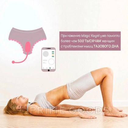 Тренажер Кегеля Magic Motion Kegel Coach, розовый от sex shop primegoods фото 13
