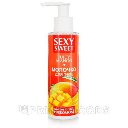 Молочко для тела SEXY SWEET JUICY MANGO с феромонами 150 г. от sex shop primegoods