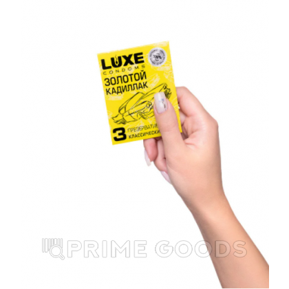 Презервативы LUXE Золотой кадиллак (лимон), с пупырышками, 3 шт. от sex shop primegoods фото 3