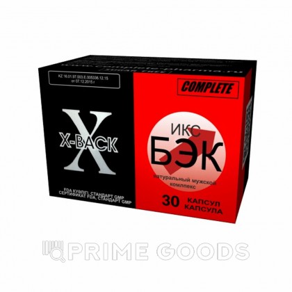 Натуральный комплекс для мужчи X-BACK 30 шт. от sex shop primegoods