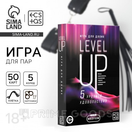 Секс игра для двоих «Level up» 50 карт, 18+ от sex shop primegoods