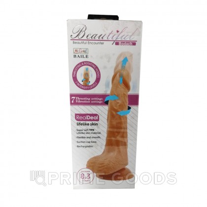 Фаллоимитатор с вибрацией и ротацией Beautiful Bodach (20×3,7 см) от sex shop primegoods фото 11