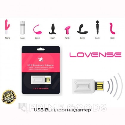 Bluetooth адаптер для подключения игрушек LOVENSE к веб-чату без использования смартфона от sex shop primegoods фото 2