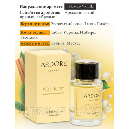 Парфюмерная вода Ardore Modern унисекс 50 мл. от sex shop primegoods фото 2