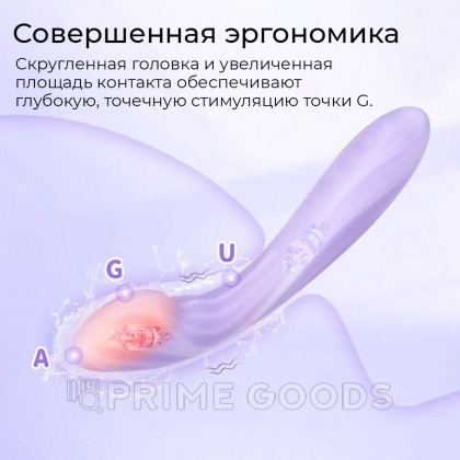 Смарт вибратор для точки G Margot Svakom от sex shop primegoods фото 2