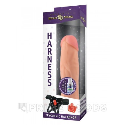 Комплект HARNESS № 66 (трусики с насадкой из киберкожи, лубрикант) от sex shop primegoods фото 2
