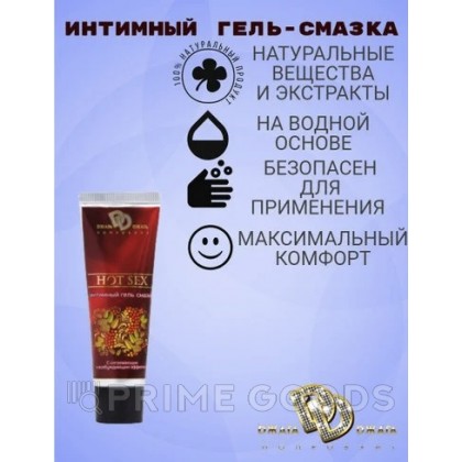 Интимный гель-крем HOT SEX разогревающий 30 мл. от sex shop primegoods фото 3