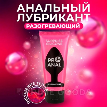 Гель-любрикант SILICON LOVE SURPRISE, 50 г от sex shop primegoods фото 2