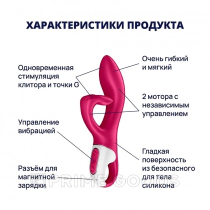 Вибратор-кролик Embrace me berry Satisfyer от sex shop primegoods фото 6