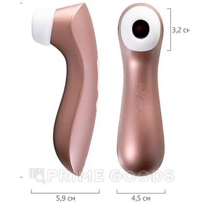 Вакуумно-волновой стимулятор Satisfyer Pro2 + Vibration от sex shop primegoods фото 2