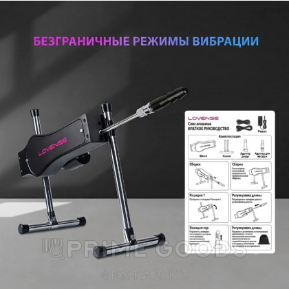 Автоматическая секс машина от Lovense от sex shop primegoods фото 3
