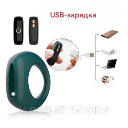 Эрекционное кольцо MAGIC MOTION DANTE II от sex shop primegoods фото 4