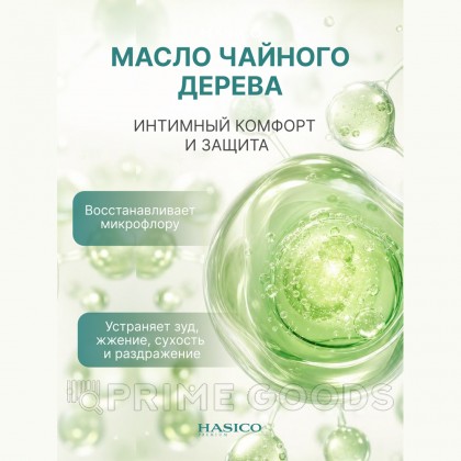 Смазка Hasico Premium с маслом чайного дерева, 100 мл от sex shop primegoods фото 9