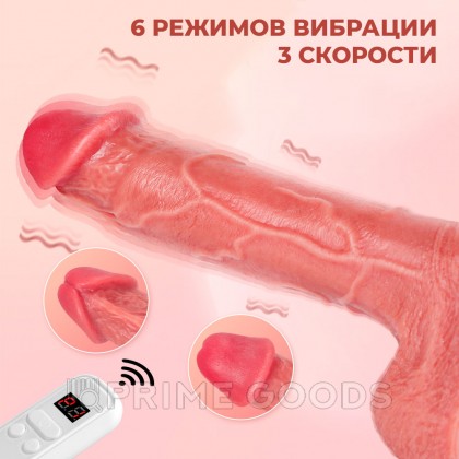 Реалистичный вибратор с фрикциями Baird от sex shop primegoods фото 3