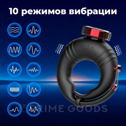 Эрекционное виброкольцо с управлением через приложение от sex shop primegoods фото 3