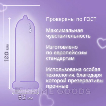 Презервативы EXPERT CLASSIC № 3 (классические), 3 шт. от sex shop primegoods фото 2