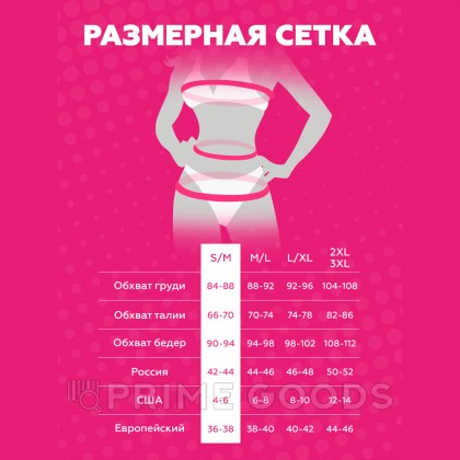 Чарующая горничная (S/M) от sex shop primegoods фото 10