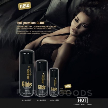 Интимный гель «Премиум увлажнение» (Premium) 100 мл. от sex shop primegoods фото 2