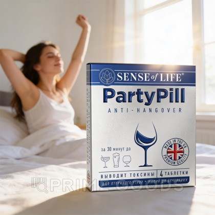 PARTYPILL БАД Антипохмелин, 4 таблетки от sex shop primegoods фото 6