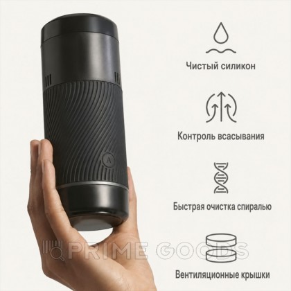 Мастурбатор ARCwave Pow, черный от sex shop primegoods фото 3