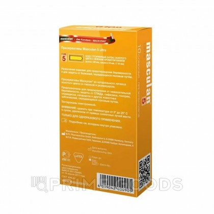 Презервативы MASCULAN 5 ULTRA GOLD № 10 (утонченный латекс золотого цвета) 10 шт. от sex shop primegoods фото 4